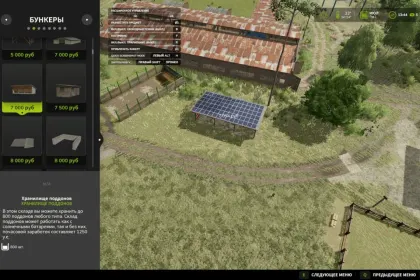 Склад старих піддонів для Farming Simulator 25 — 4