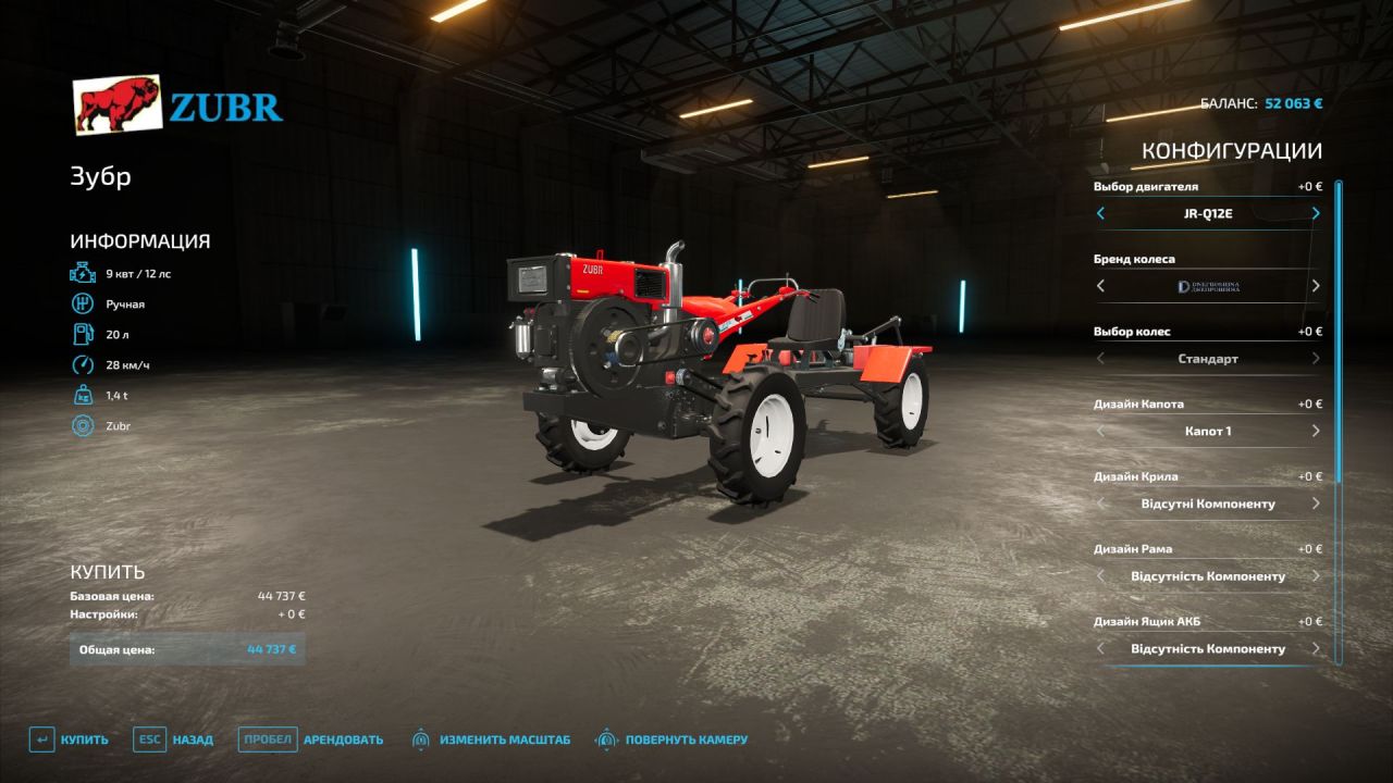 Мікро трактор Zubr для Farming Simulator 22