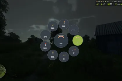 Radial Menu of Hand Tools for Farming Simulator 25