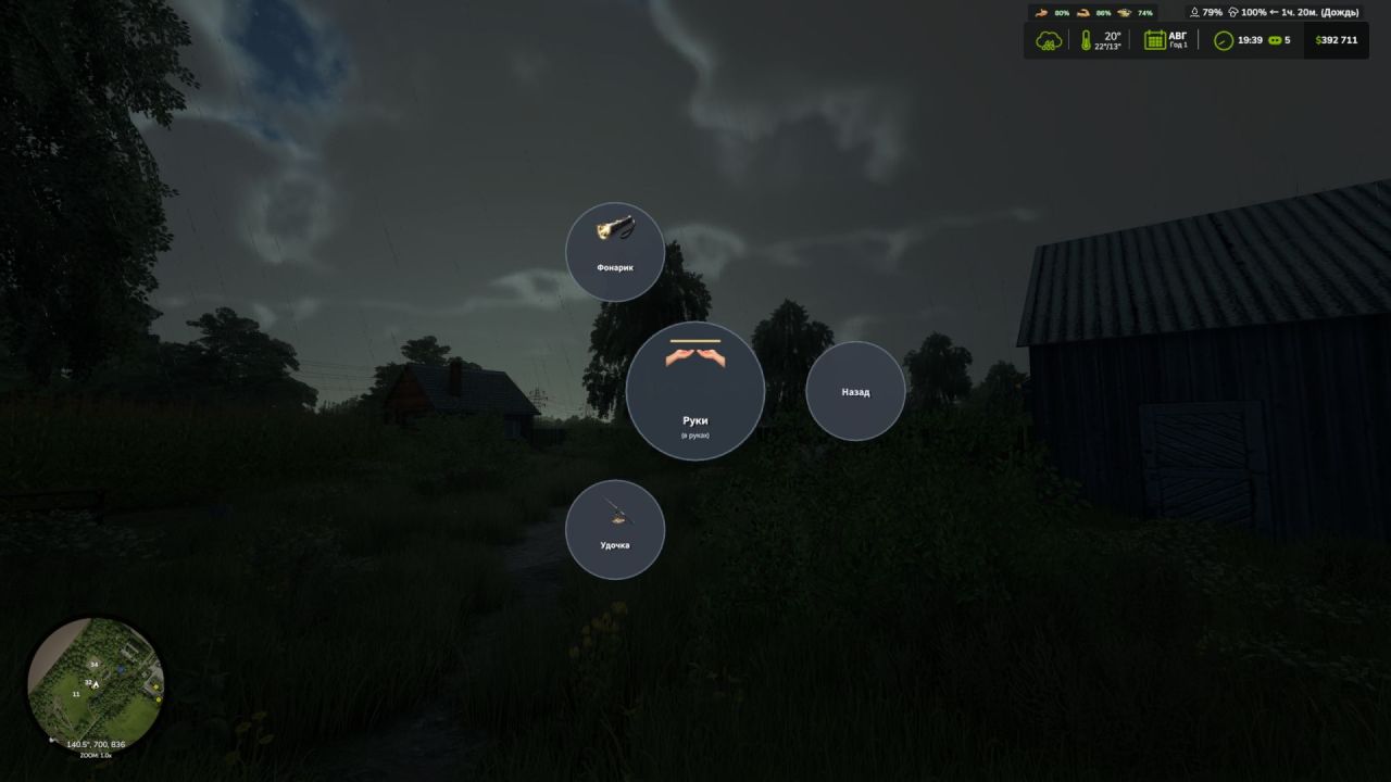 Радіальне меню ручних інструментів для Farming Simulator 25
