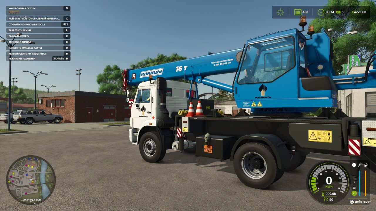 Автомобіль KAMAZ Klintsy 4x2 для Farming Simulator 25