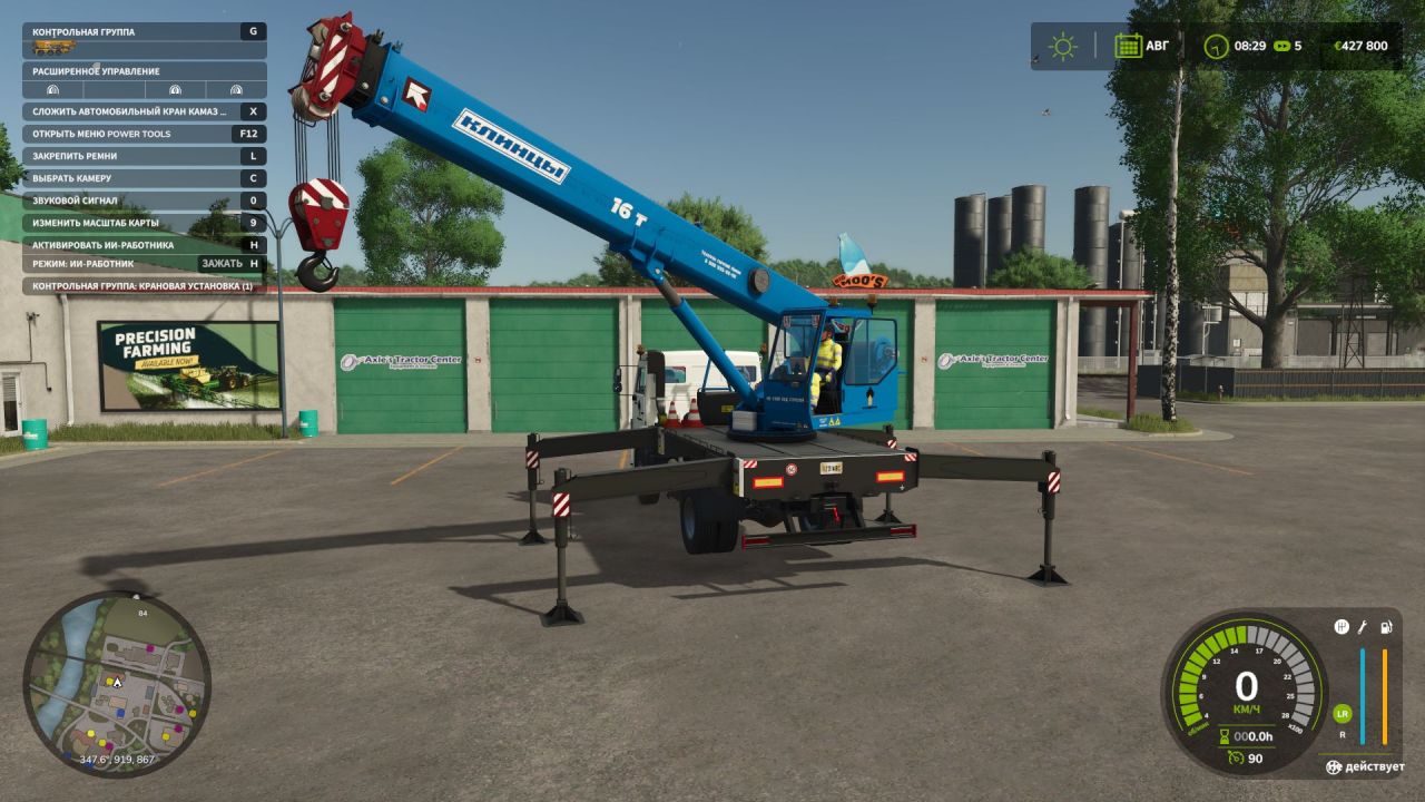 Автомобіль KAMAZ Klintsy 4x2 для Farming Simulator 25