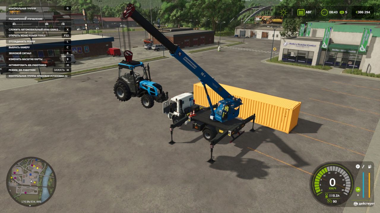 Автомобіль KAMAZ Klintsy 4x2 для Farming Simulator 25