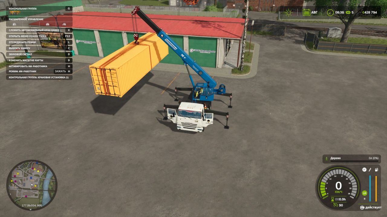 Автомобіль KAMAZ Klintsy 4x2 для Farming Simulator 25