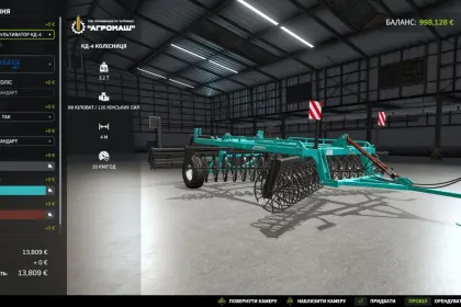 Disc Cultivator KD-4 for Farming Simulator 25 — 4