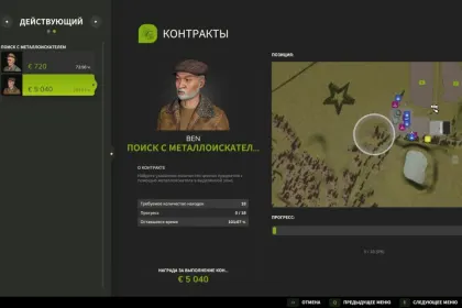 Легендарний Scrap Spawner для FS25 — Динамічний Скрап, Металошукач і Контракти на Знахідки — 3