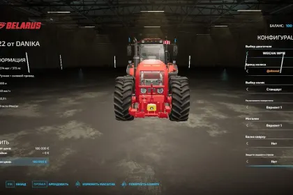 Tractor MTZ 3522 for Farming Simulator 22