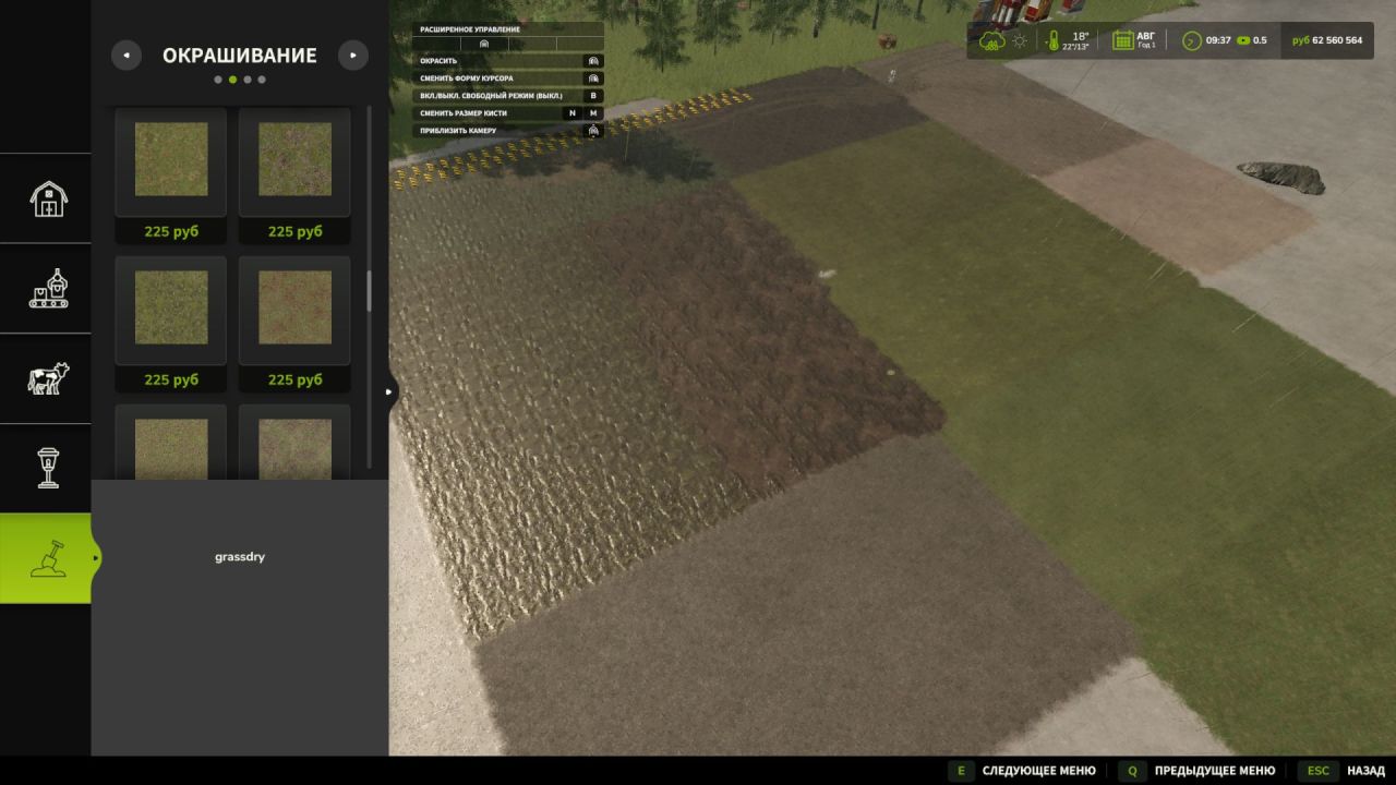 Convenient Ground Type Auto Mapper for FS25 — Automatic Landscape Brushes without Manual XML