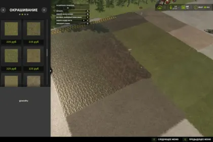 Bequemer Ground Type Auto Mapper für FS25 — Automatische Landschaftsbürsten ohne manuelles XML