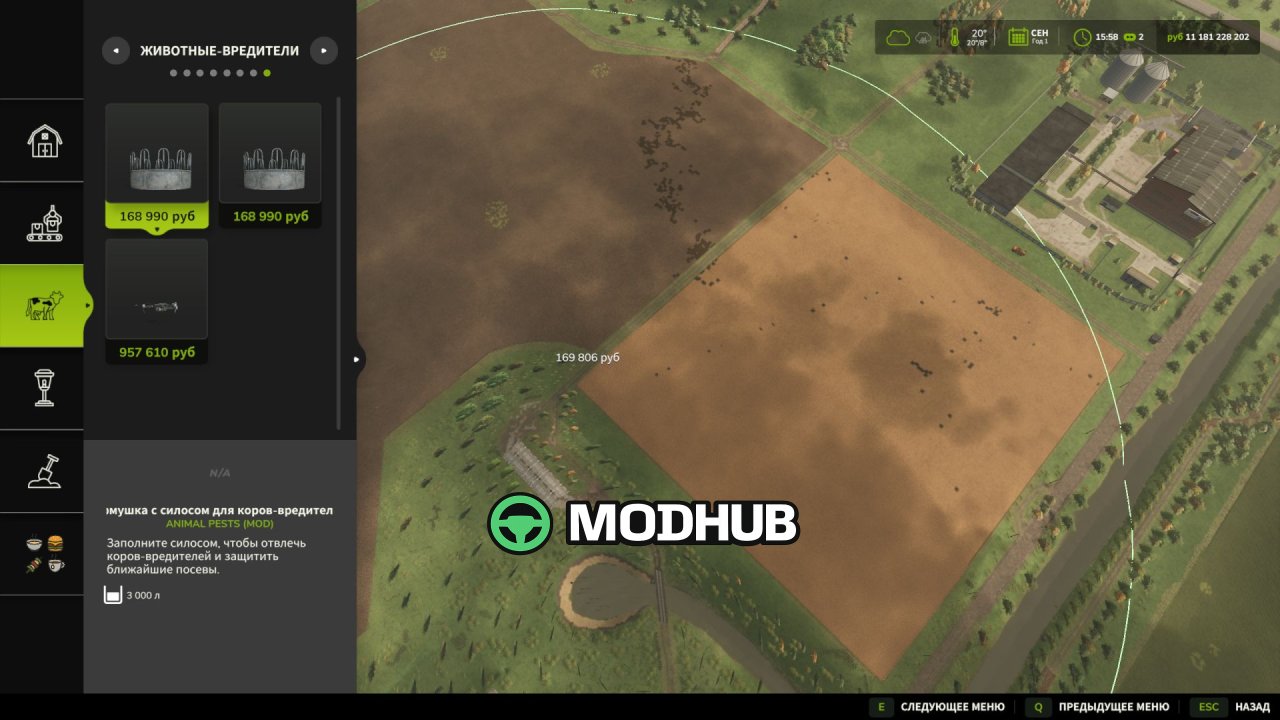Новий Мод на Поле: Тваринні Шкідники V1.0.5.0 для FS25