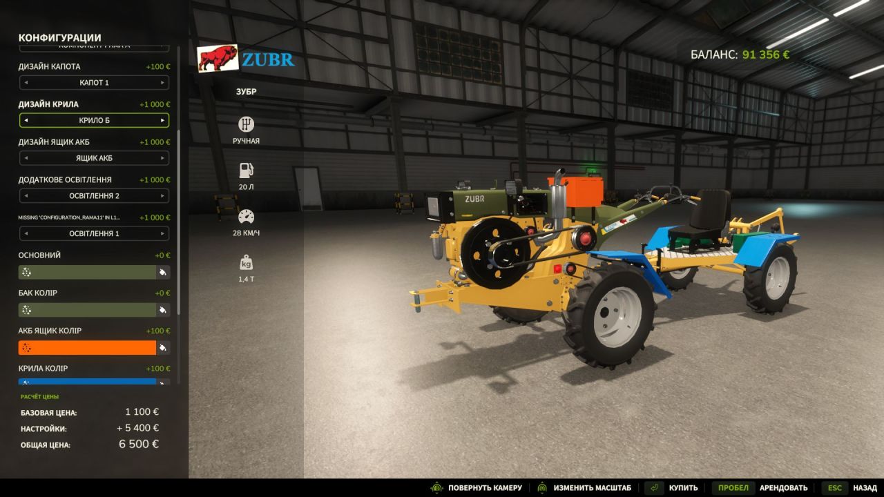 Mikro ciągnik Zubr do Farming Simulator 25