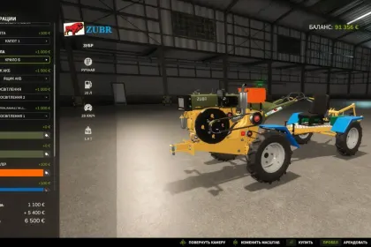 Mikro ciągnik Zubr do Farming Simulator 25 — 5