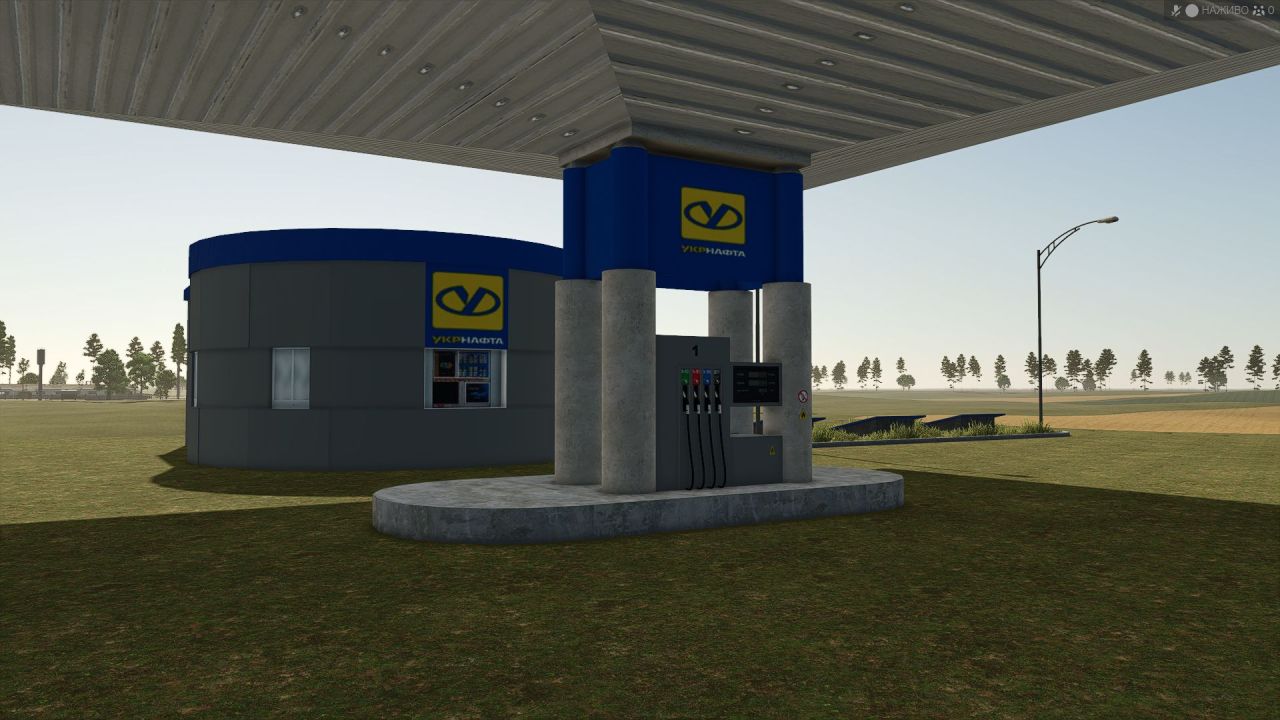 UKRNAFTA Tankstelle für Farming Simulator 25